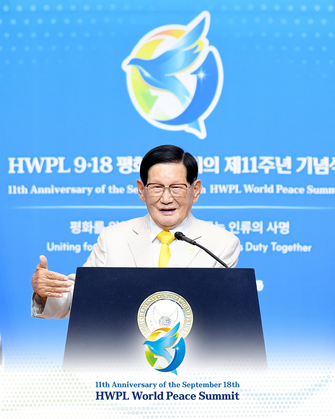 HWPL Peace Summit 2025
